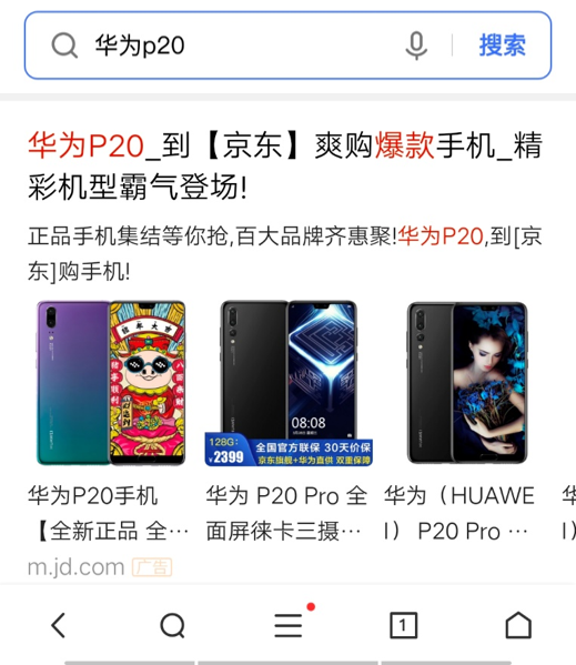  搜狗搜索oCPC产品上线，小流量内测中